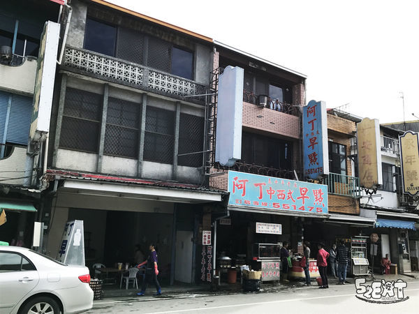 食記阿丁早點2.JPG 食記阿丁早點2.JPG