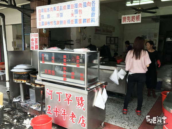 食記阿丁早點4.JPG 食記阿丁早點4.JPG