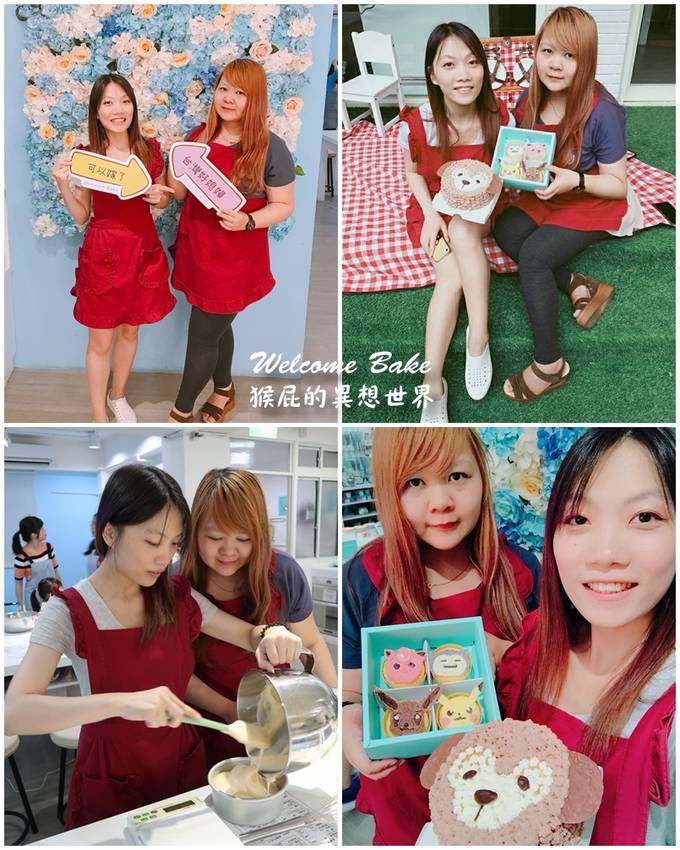  @猴屁的異想世界