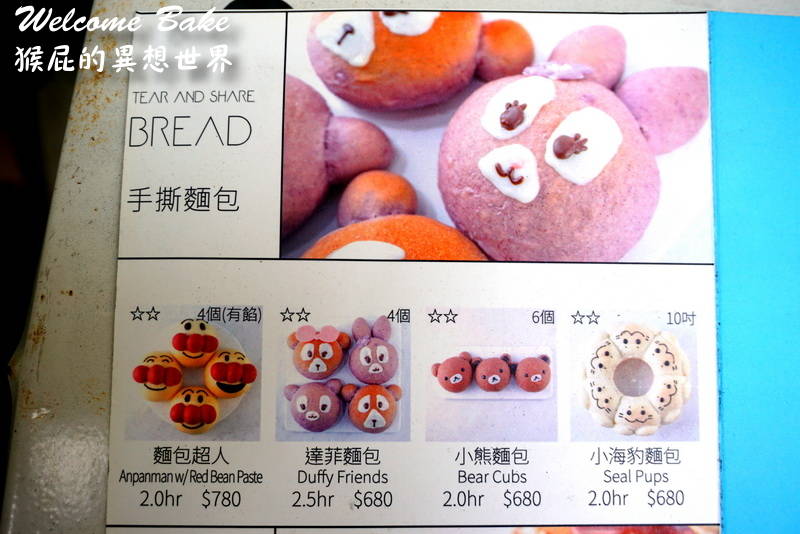  @猴屁的異想世界