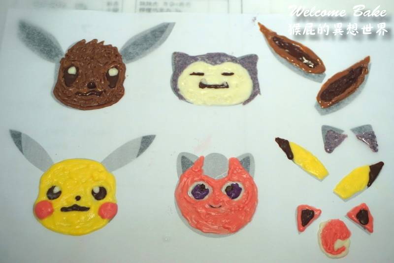  @猴屁的異想世界