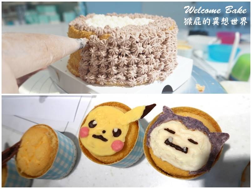  @猴屁的異想世界