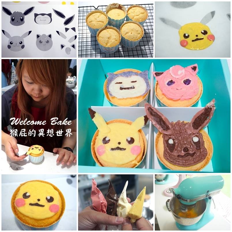  @猴屁的異想世界