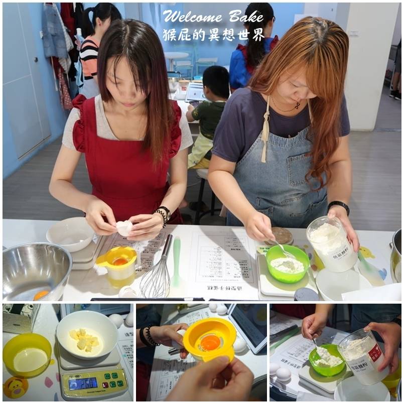  @猴屁的異想世界