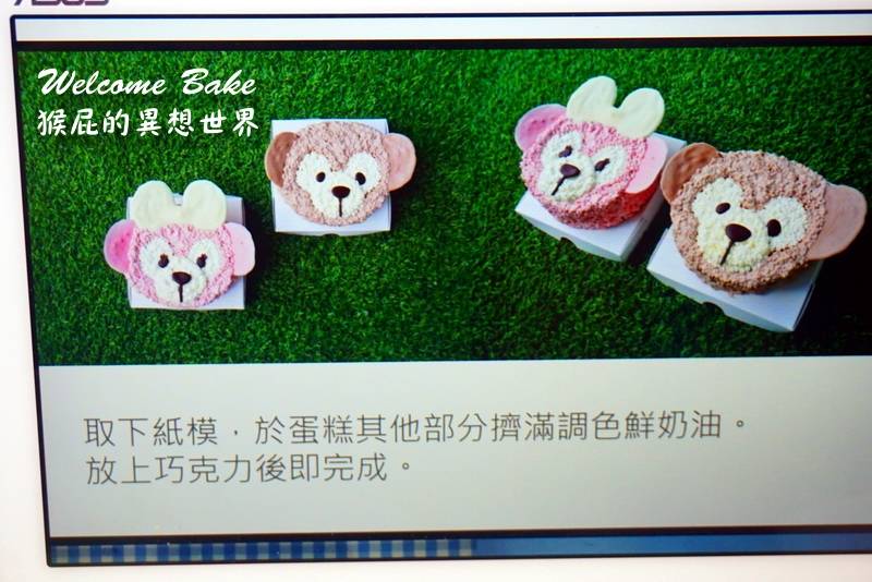  @猴屁的異想世界