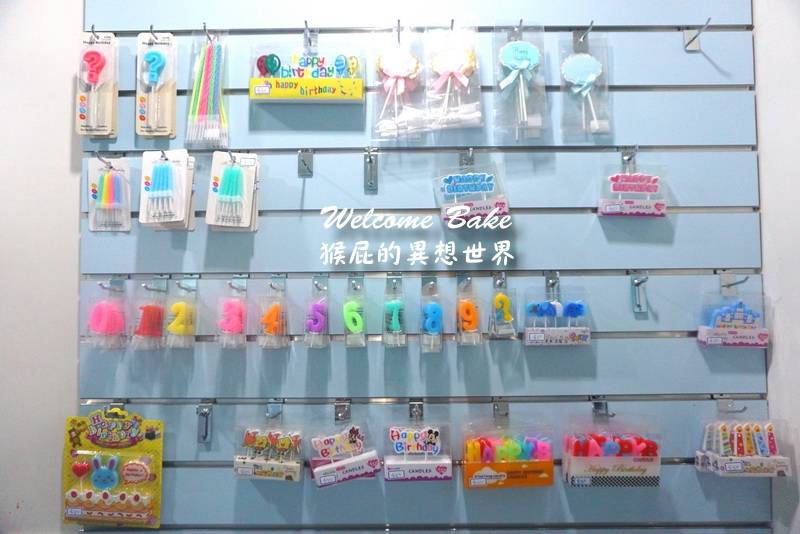  @猴屁的異想世界