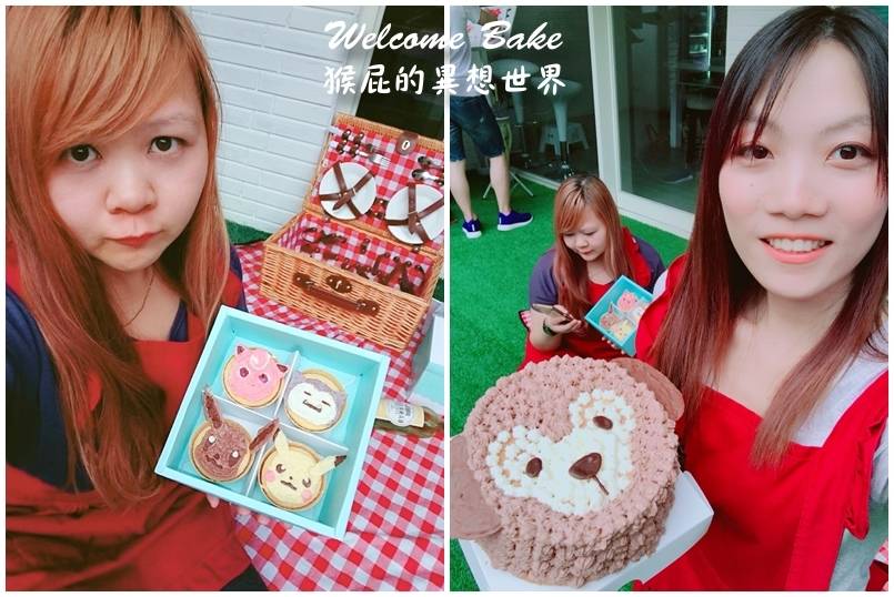  @猴屁的異想世界