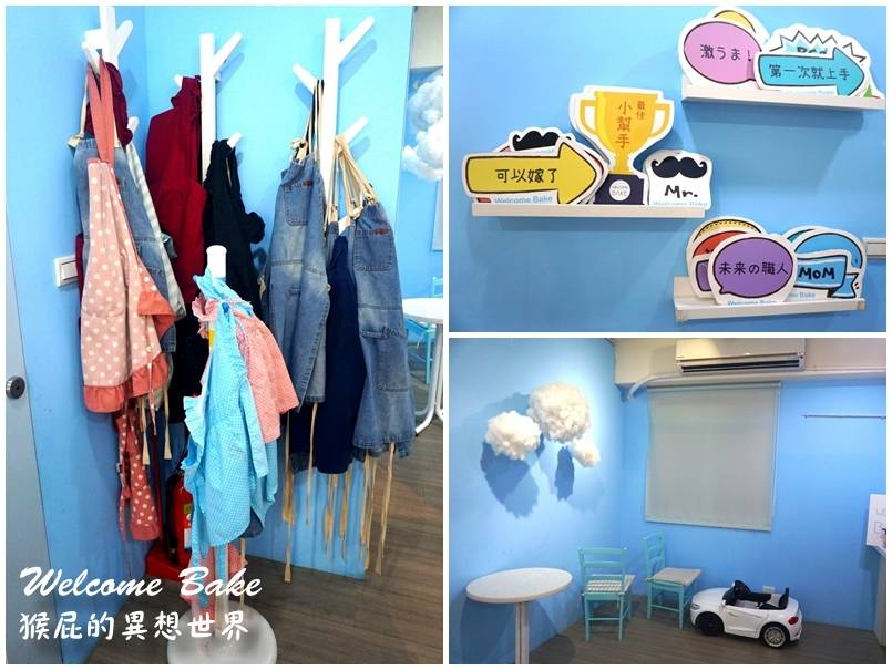  @猴屁的異想世界