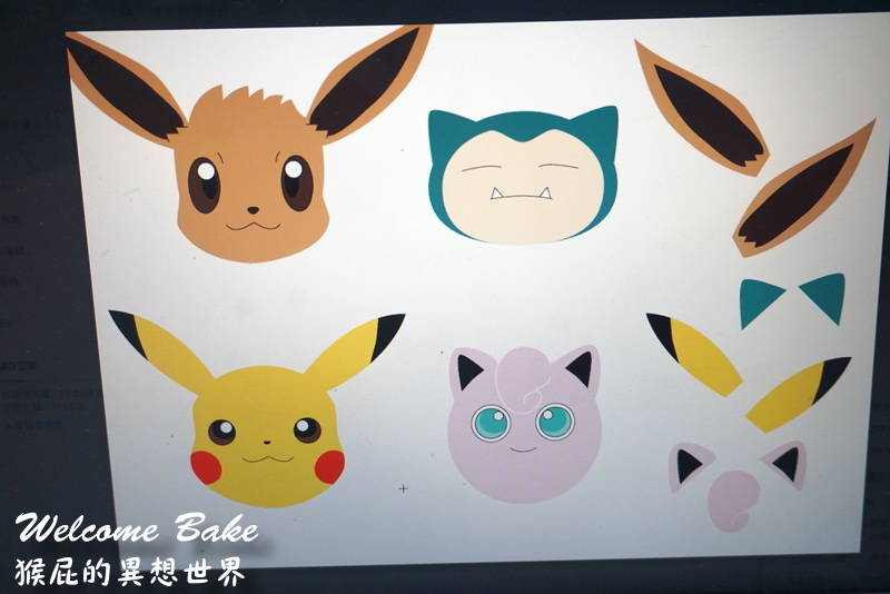  @猴屁的異想世界