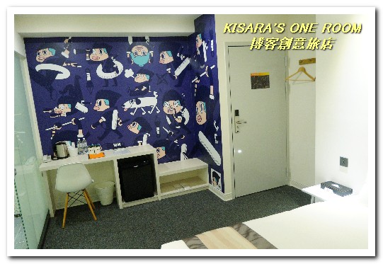 博客創意旅店：一中益民商圈住宿．交通方便．間間都有趣味的設計旅館──博客創意旅店