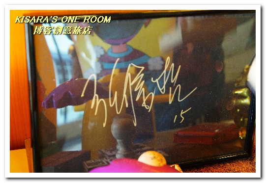 博客創意旅店：一中益民商圈住宿．交通方便．間間都有趣味的設計旅館──博客創意旅店