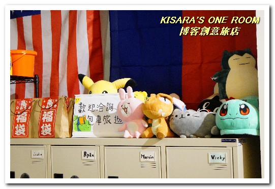 博客創意旅店：一中益民商圈住宿．交通方便．間間都有趣味的設計旅館──博客創意旅店