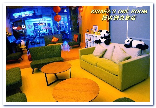 博客創意旅店：一中益民商圈住宿．交通方便．間間都有趣味的設計旅館──博客創意旅店
