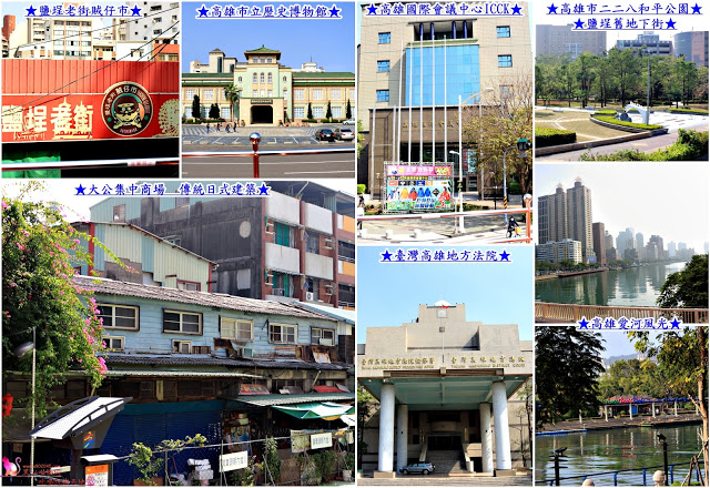 搭乘開頂雙層巴士遊高雄，在地人私藏美食、景點全攻略！！上車就開始筆記古早味小吃，帶你看遍海洋城市新風貌，聽見不一樣的港都歷史故事！