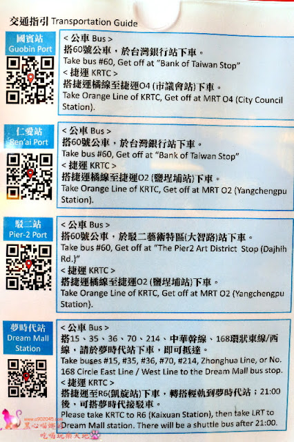 搭乘開頂雙層巴士遊高雄，在地人私藏美食、景點全攻略！！上車就開始筆記古早味小吃，帶你看遍海洋城市新風貌，聽見不一樣的港都歷史故事！