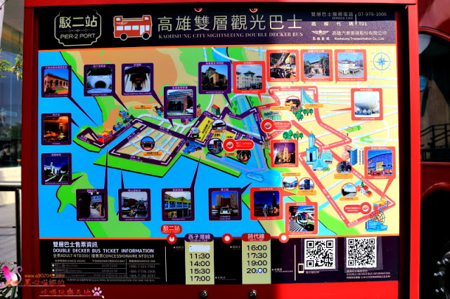 搭乘開頂雙層巴士遊高雄，在地人私藏美食、景點全攻略！！上車就開始筆記古早味小吃，帶你看遍海洋城市新風貌，聽見不一樣的港都歷史故事！