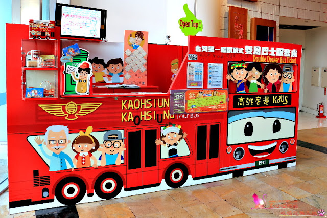 搭乘開頂雙層巴士遊高雄，在地人私藏美食、景點全攻略！！上車就開始筆記古早味小吃，帶你看遍海洋城市新風貌，聽見不一樣的港都歷史故事！