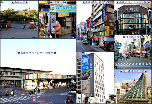 搭乘開頂雙層巴士遊高雄，在地人私藏美食、景點全攻略！！上車就開始筆記古早味小吃，帶你看遍海洋城市新風貌，聽見不一樣的港都歷史故事！