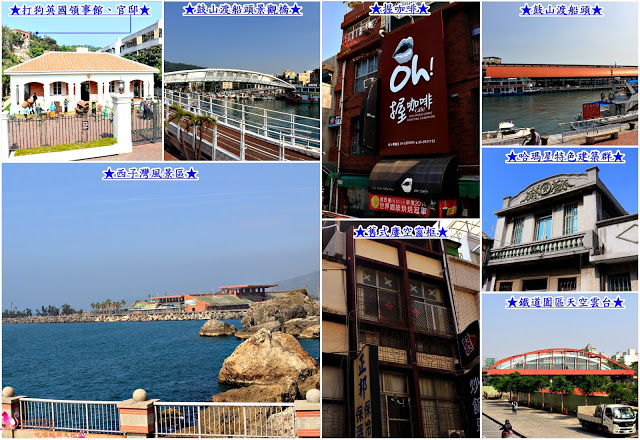 搭乘開頂雙層巴士遊高雄，在地人私藏美食、景點全攻略！！上車就開始筆記古早味小吃，帶你看遍海洋城市新風貌，聽見不一樣的港都歷史故事！