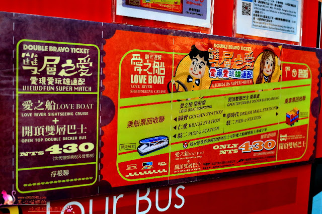 搭乘開頂雙層巴士遊高雄，在地人私藏美食、景點全攻略！！上車就開始筆記古早味小吃，帶你看遍海洋城市新風貌，聽見不一樣的港都歷史故事！