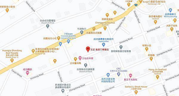 王記鬼頭刀專賣店 (新址) 王記鬼頭刀專賣店 (新址)