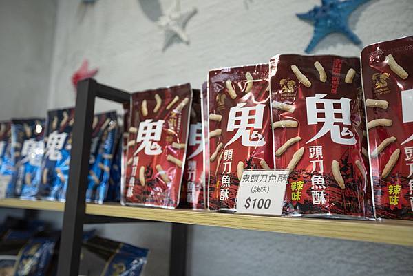 王記鬼頭刀專賣店 (新址) - 10 王記鬼頭刀專賣店 (新址) - 10