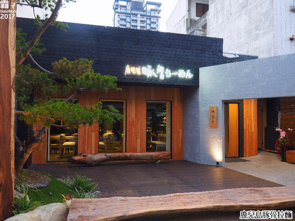 鹿兒島豚骨拉麵 勘場：鹿兒島豚骨拉麵勘場，入口即化的黑豬五花叉燒～