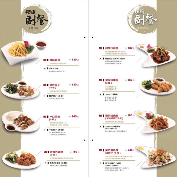 鹿兒島豚骨拉麵 勘場：鹿兒島豚骨拉麵勘場，入口即化的黑豬五花叉燒～