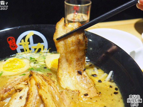 鹿兒島豚骨拉麵 勘場：鹿兒島豚骨拉麵勘場，入口即化的黑豬五花叉燒～