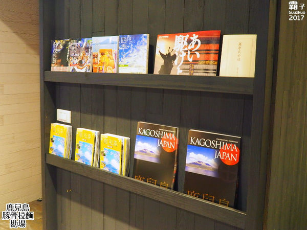 鹿兒島豚骨拉麵 勘場：鹿兒島豚骨拉麵勘場，入口即化的黑豬五花叉燒～