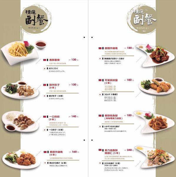 鹿兒島豚骨拉麵 勘場：台中西區 勘場鹿兒島拉麵KANBA，鹿兒島來的拉麵由日籍師傅親自料理，黑豬五花肥而不膩海外首家店選在草悟道商圈