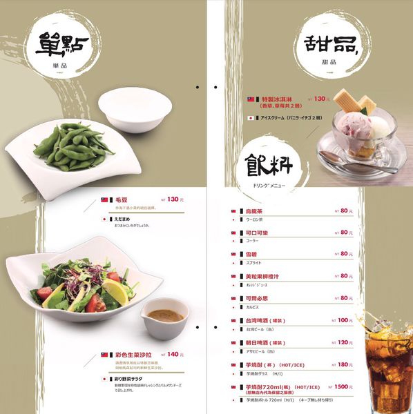 鹿兒島豚骨拉麵 勘場：台中西區 勘場鹿兒島拉麵KANBA，鹿兒島來的拉麵由日籍師傅親自料理，黑豬五花肥而不膩海外首家店選在草悟道商圈