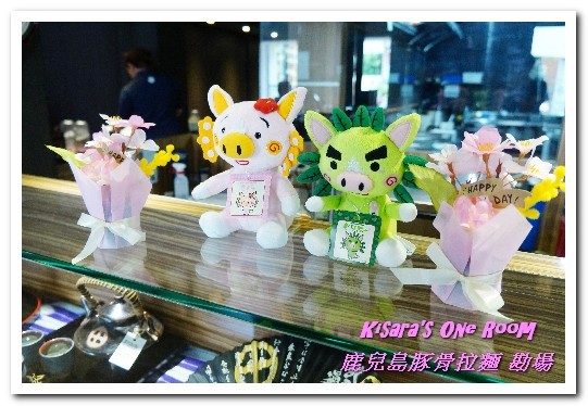 鹿兒島豚骨拉麵 勘場：台中西區日式拉麵．來自鹿兒島、充滿火山意象的拉麵──勘場KANBA