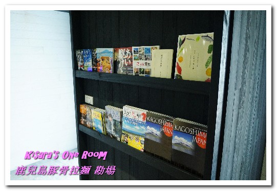 鹿兒島豚骨拉麵 勘場：台中西區日式拉麵．來自鹿兒島、充滿火山意象的拉麵──勘場KANBA