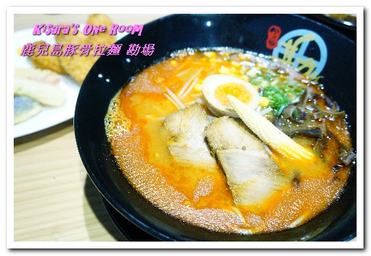 鹿兒島豚骨拉麵 勘場：台中西區日式拉麵．來自鹿兒島、充滿火山意象的拉麵──勘場KANBA