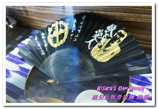 鹿兒島豚骨拉麵 勘場：台中西區日式拉麵．來自鹿兒島、充滿火山意象的拉麵──勘場KANBA