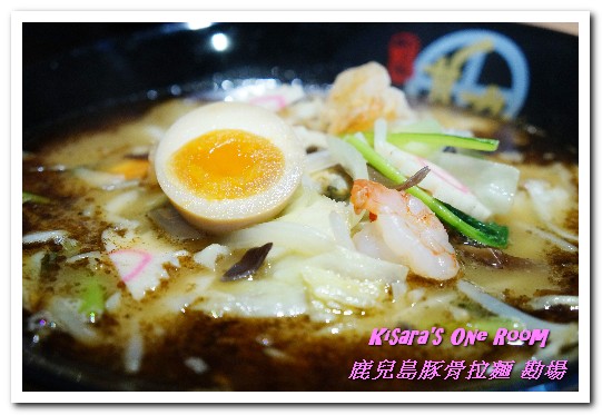 鹿兒島豚骨拉麵 勘場：台中西區日式拉麵．來自鹿兒島、充滿火山意象的拉麵──勘場KANBA