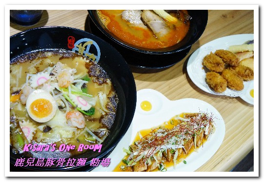 鹿兒島豚骨拉麵 勘場：台中西區日式拉麵．來自鹿兒島、充滿火山意象的拉麵──勘場KANBA