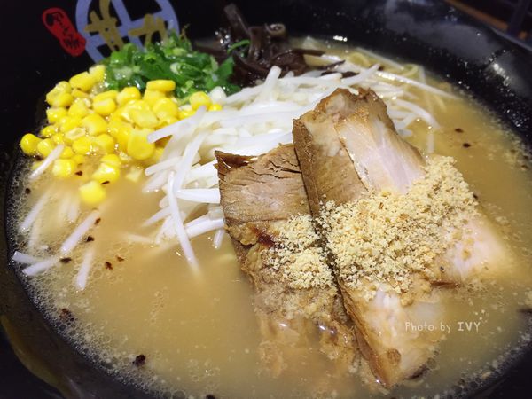 鹿兒島拉麵勘場 鹽味黑豬叉燒