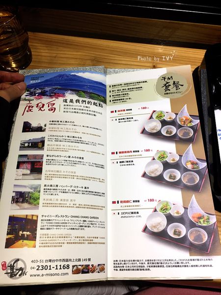 鹿兒島拉麵勘場 菜單