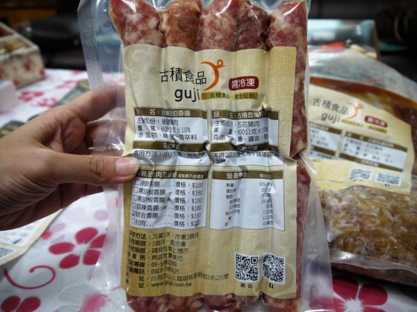 【台南市-山上區】來淨水廠玩順便到『古積食品』買傳承一甲子飄香的古早味【香腸】【封肉】！令人戀念懷舊的好味道๑´ڡ`๑