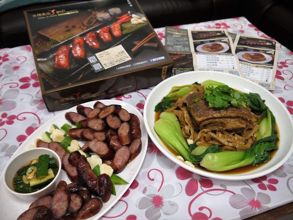 【台南市-山上區】來淨水廠玩順便到『古積食品』買傳承一甲子飄香的古早味【香腸】【封肉】！令人戀念懷舊的好味道๑´ڡ`๑