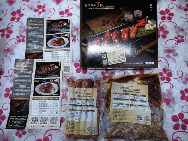 【台南市-山上區】來淨水廠玩順便到『古積食品』買傳承一甲子飄香的古早味【香腸】【封肉】！令人戀念懷舊的好味道๑´ڡ`๑