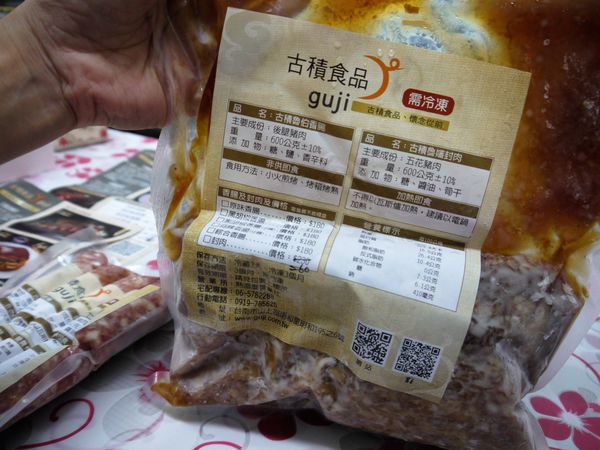 【台南市-山上區】來淨水廠玩順便到『古積食品』買傳承一甲子飄香的古早味【香腸】【封肉】！令人戀念懷舊的好味道๑´ڡ`๑