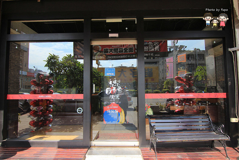 嘉義韓國料理 015