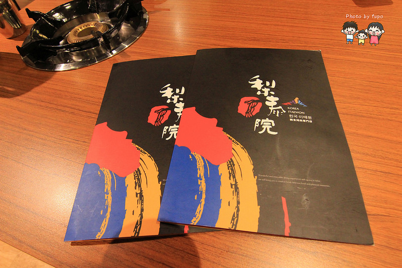 嘉義韓國料理 002