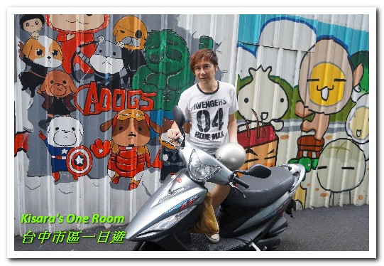 中興租車朝馬站:台中機車出租.市區行動/市郊小旅行最方便的好選擇──中興租車