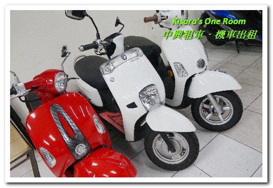 中興租車朝馬站:台中機車出租.市區行動/市郊小旅行最方便的好選擇──中興租車