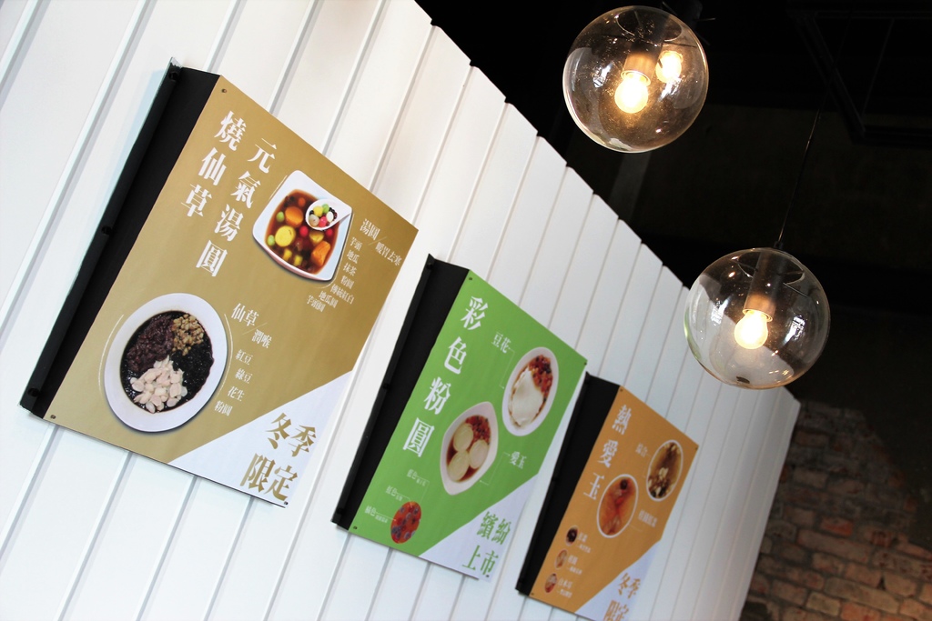 小本愛玉 (12).JPG