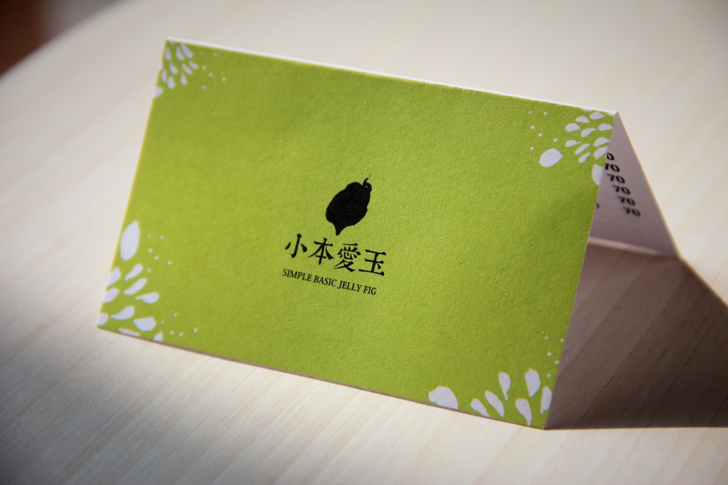 小本愛玉 (21).JPG